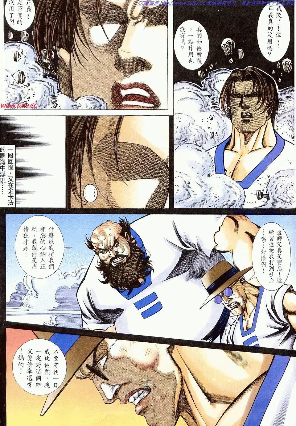 第14卷