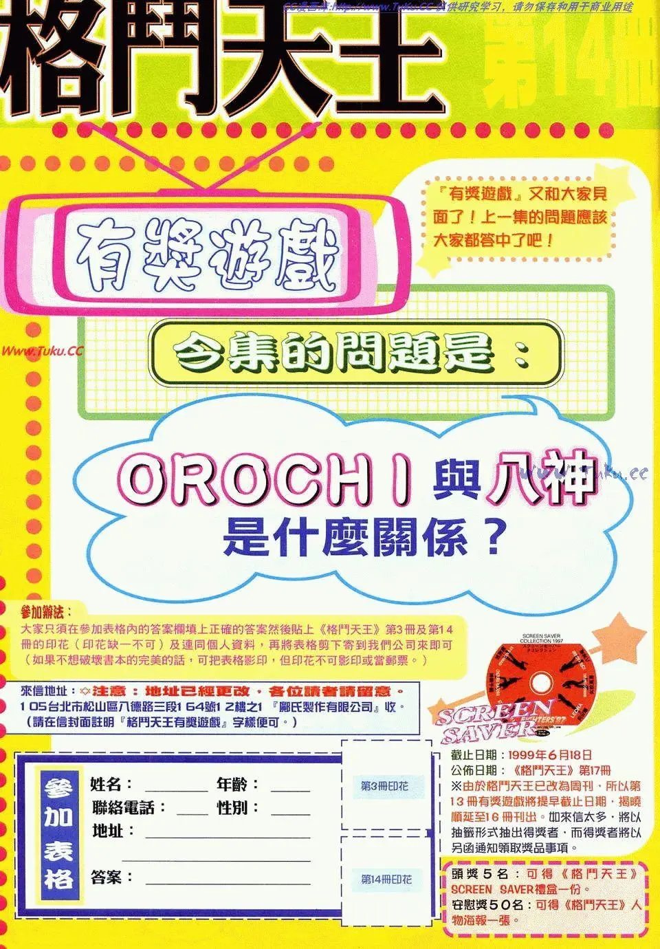 第14卷
