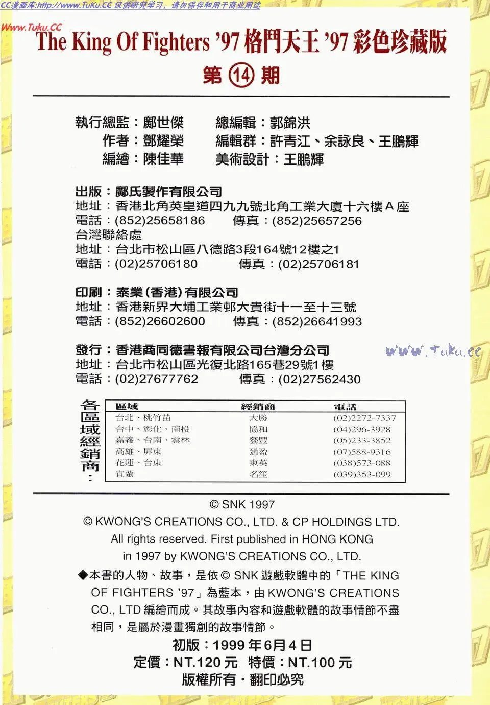 第14卷