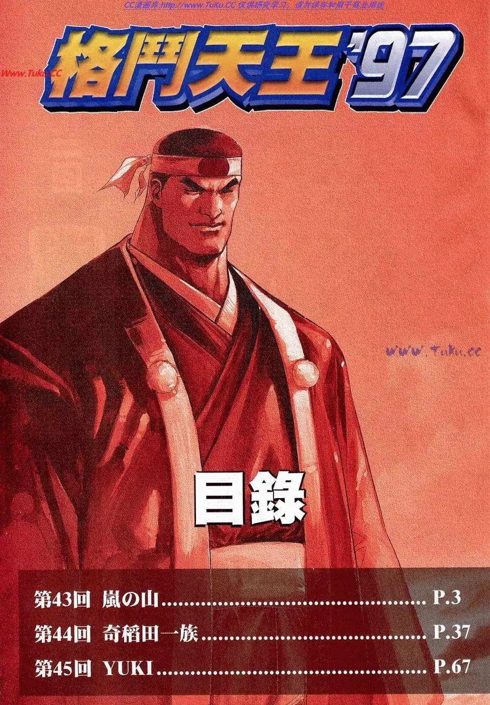 第15卷