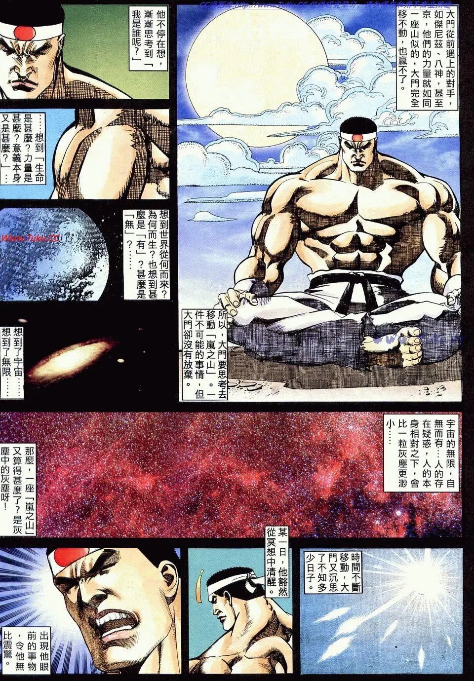 第15卷