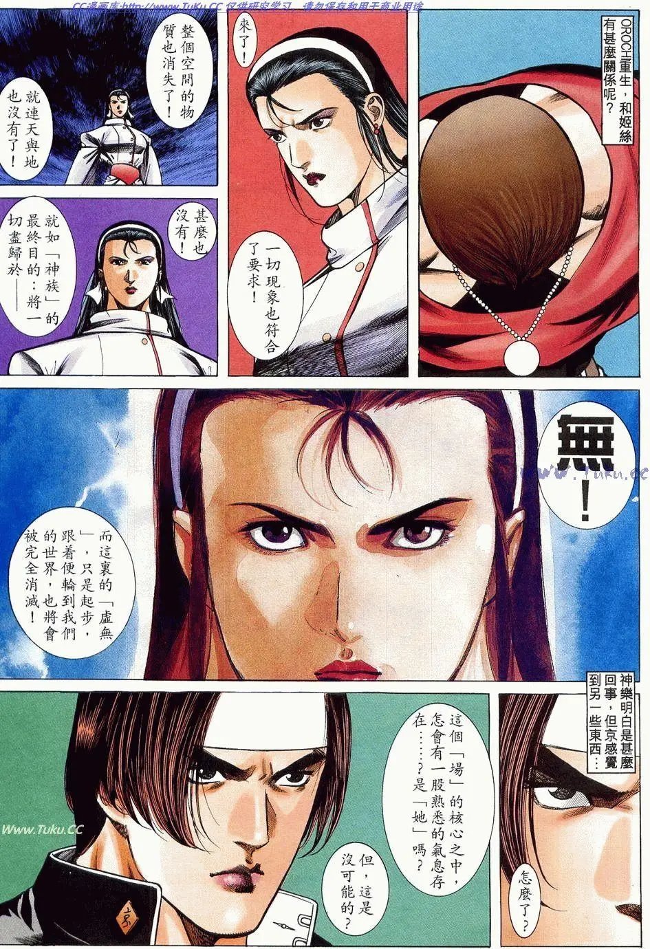 第16卷