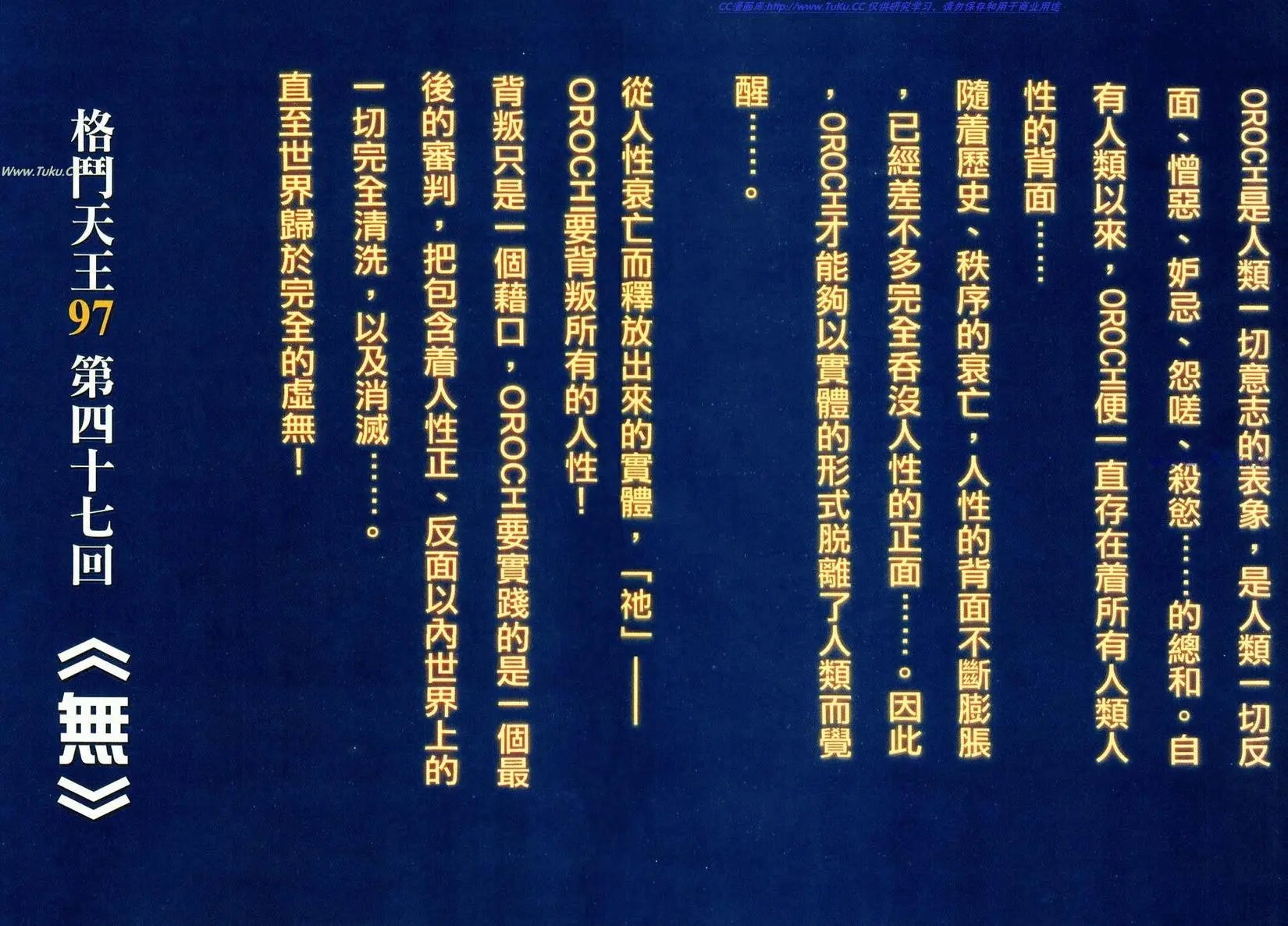 第16卷