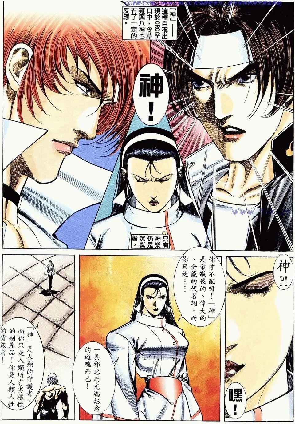 第16卷