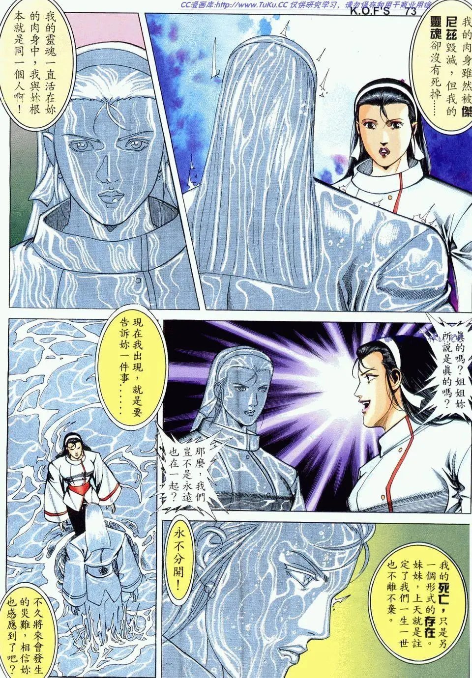 第16卷