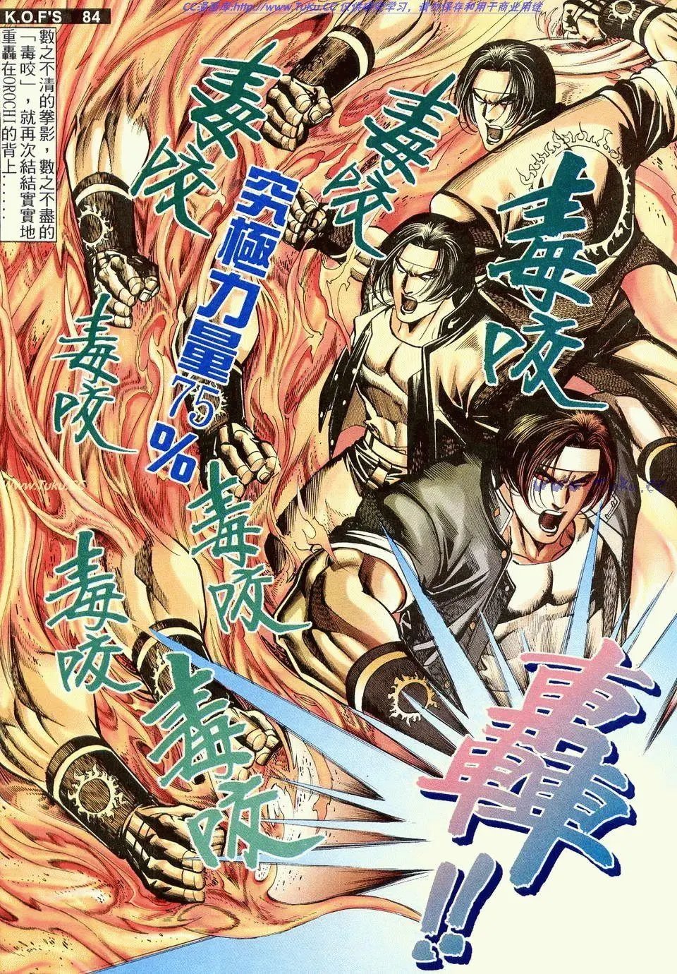 第16卷