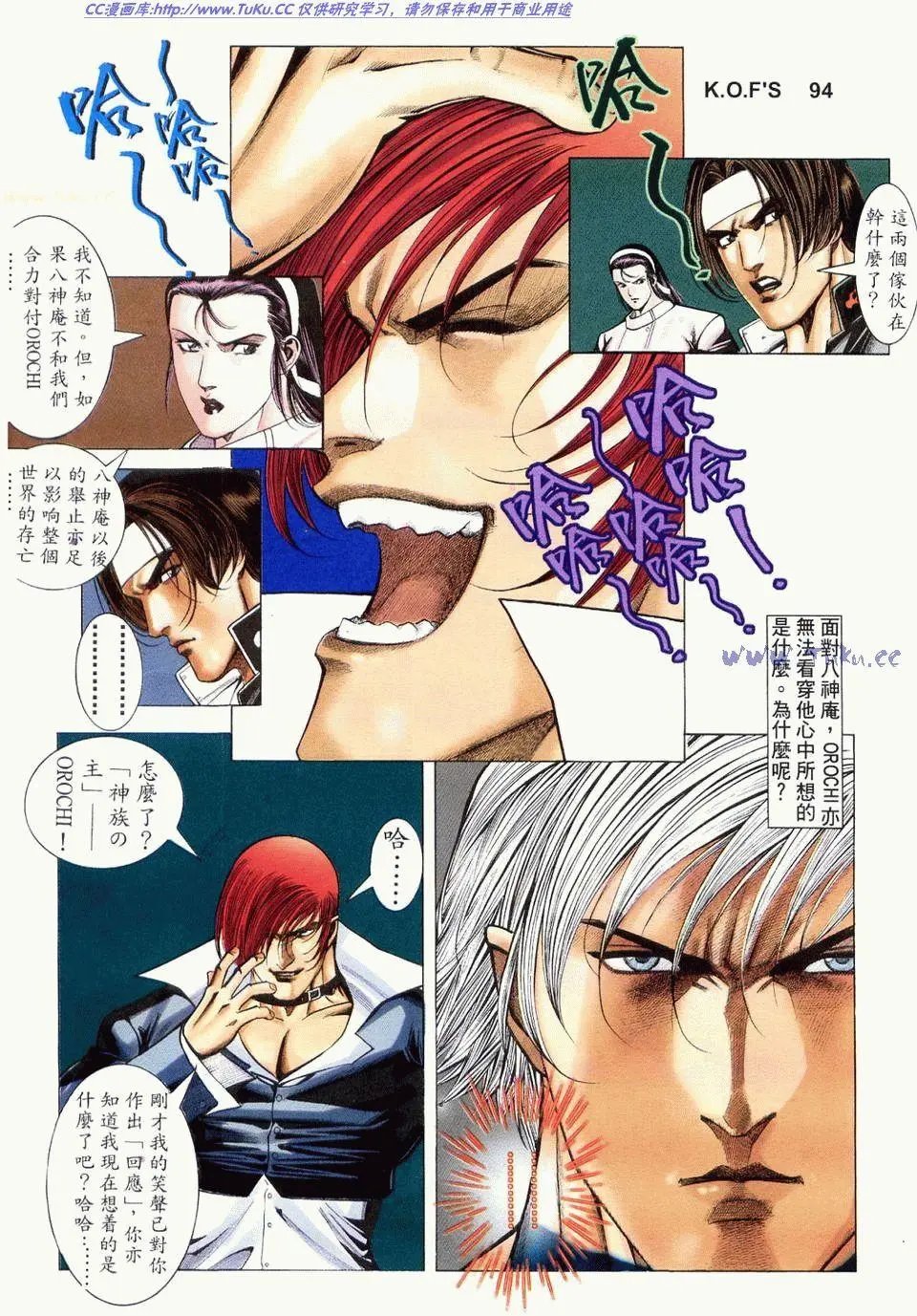第16卷