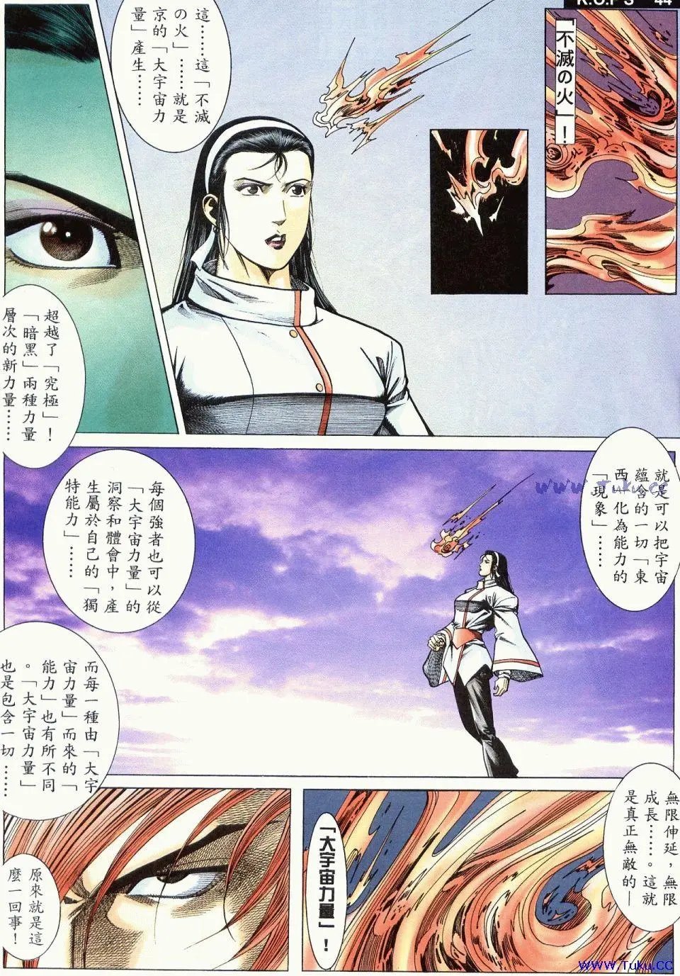 第17卷