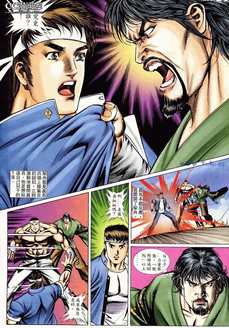 第03卷