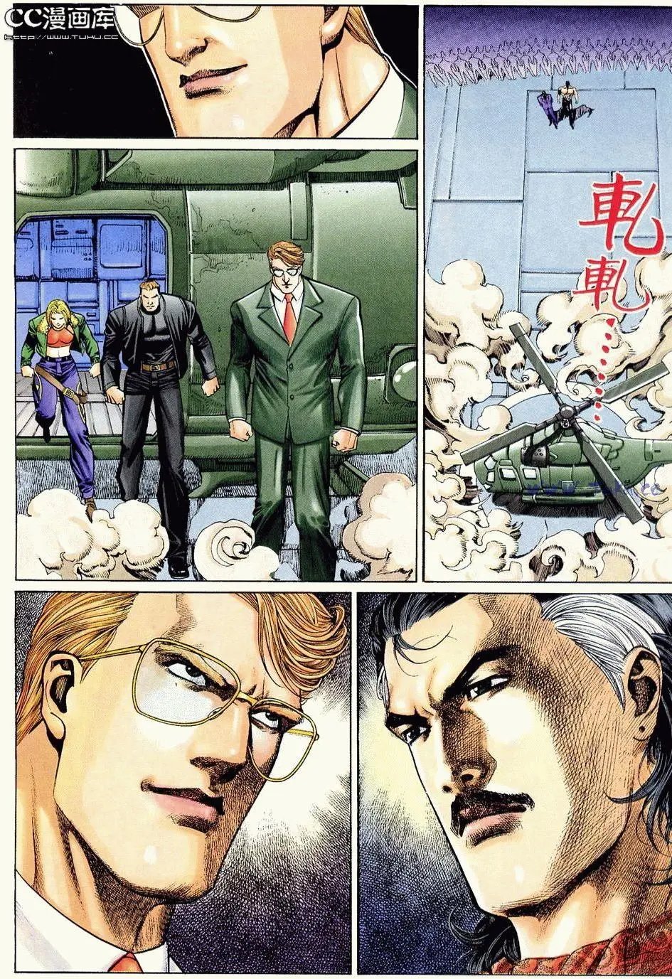 第03卷