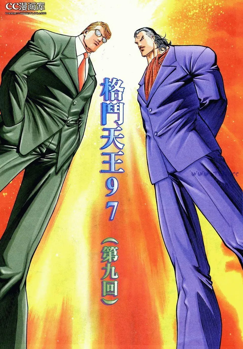 第03卷