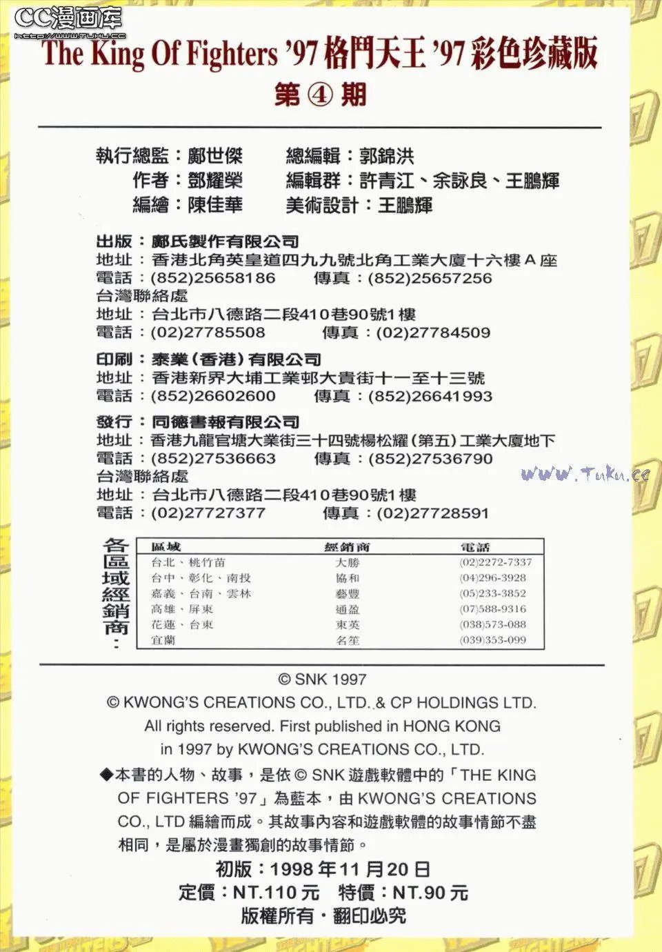 第04卷