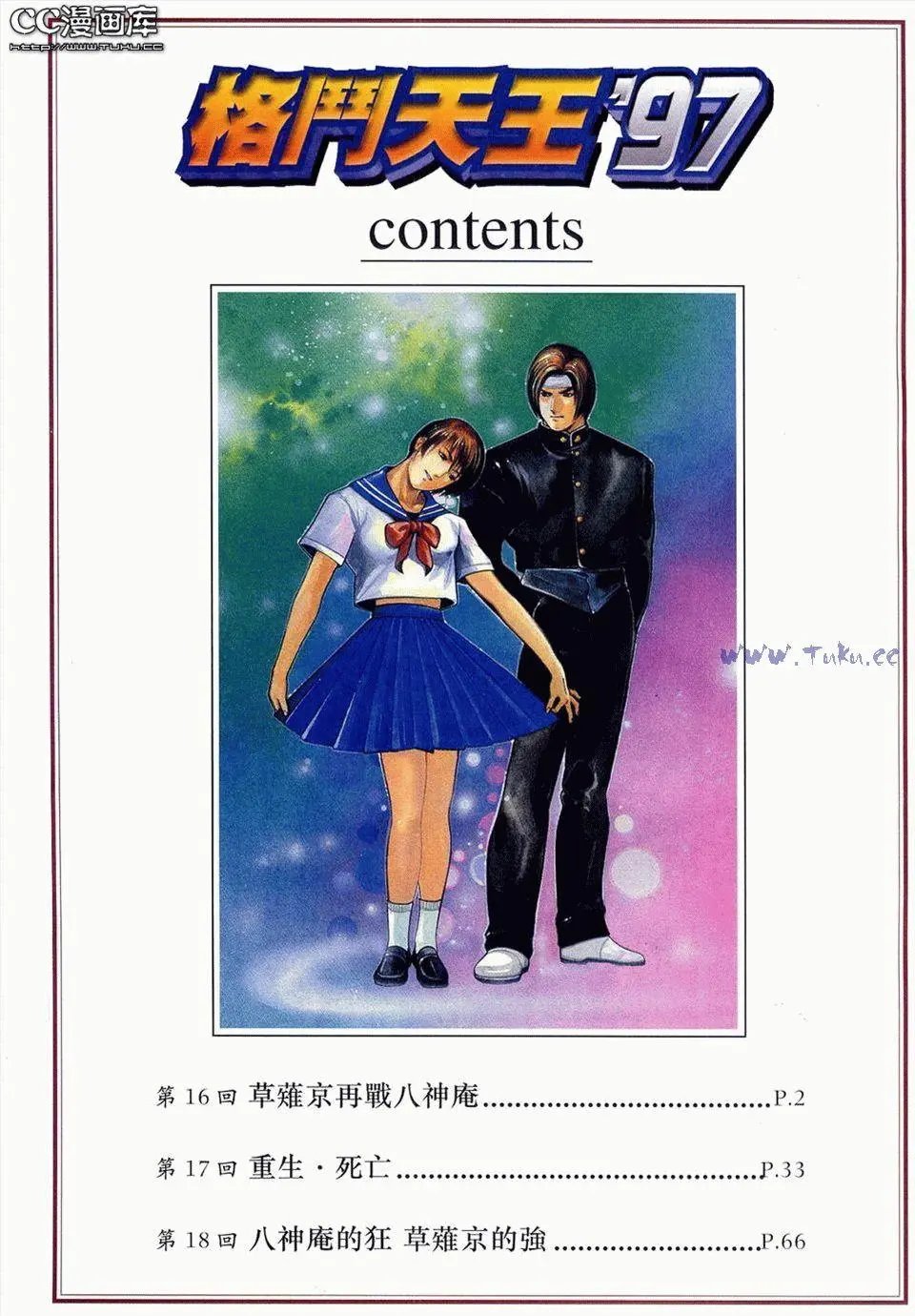 第06卷