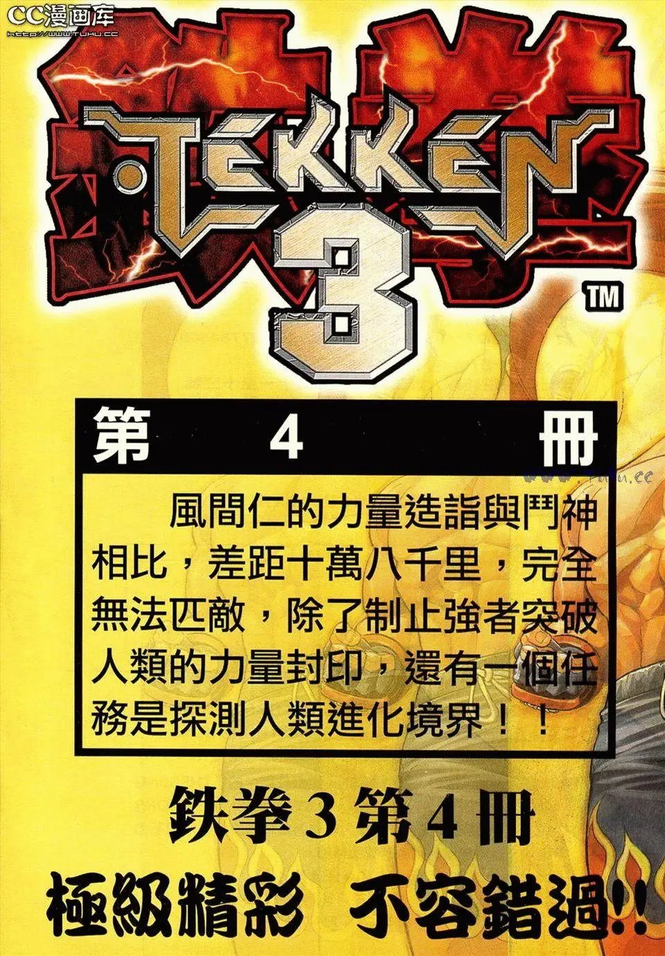 第06卷
