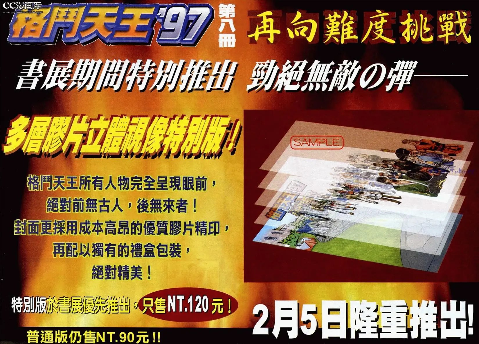 第07卷