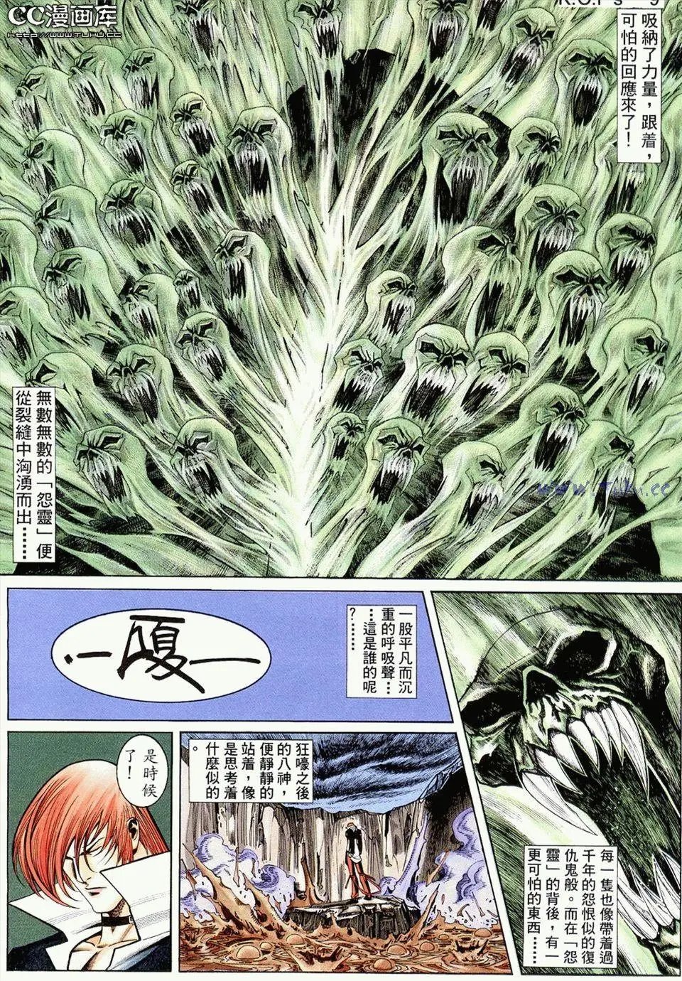 第08卷