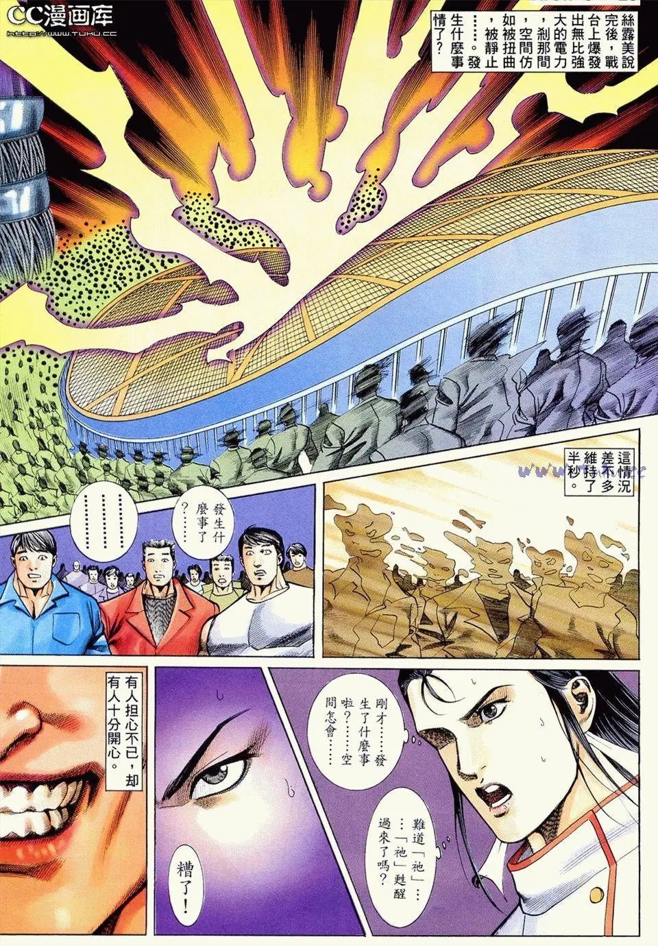 第08卷