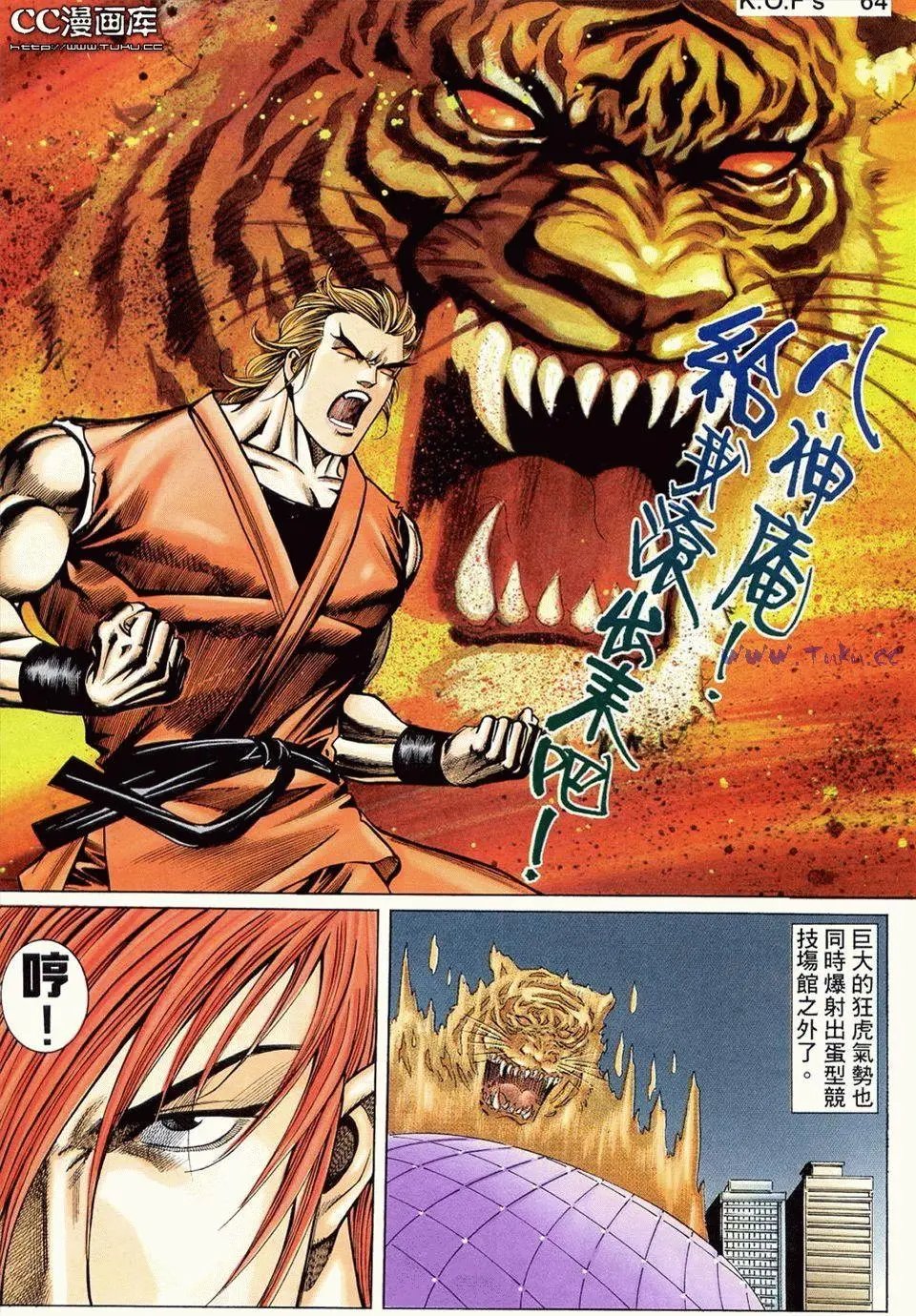 第08卷