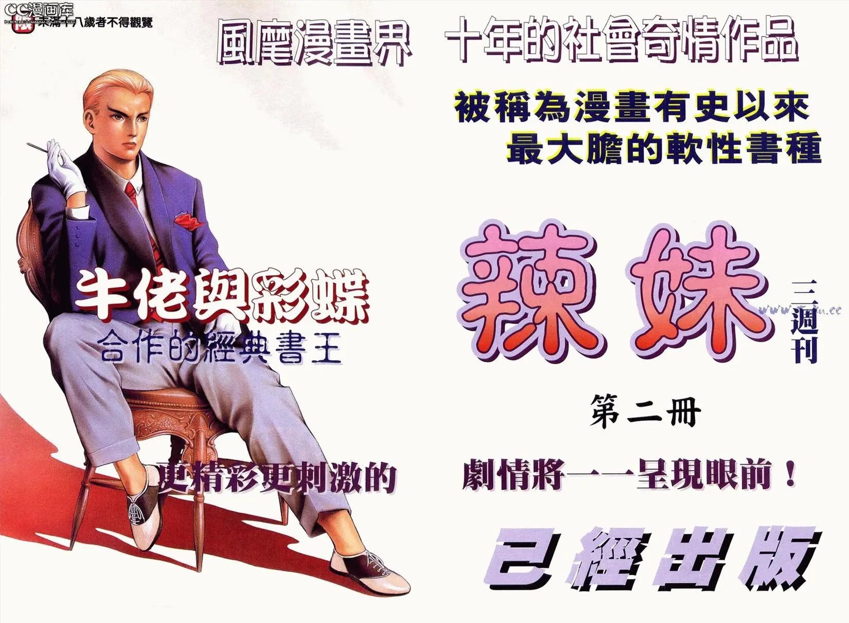 第09卷