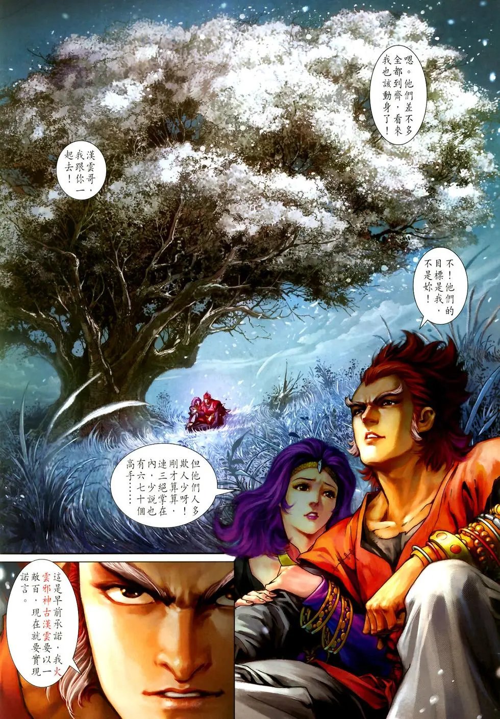 第01卷创刊号
