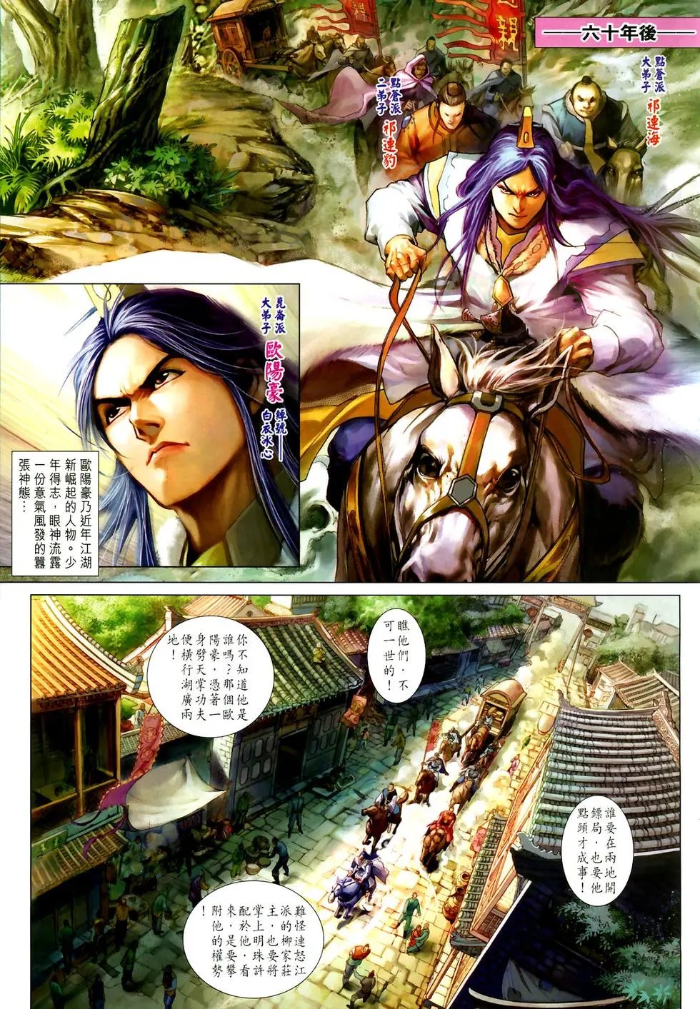 第01卷创刊号