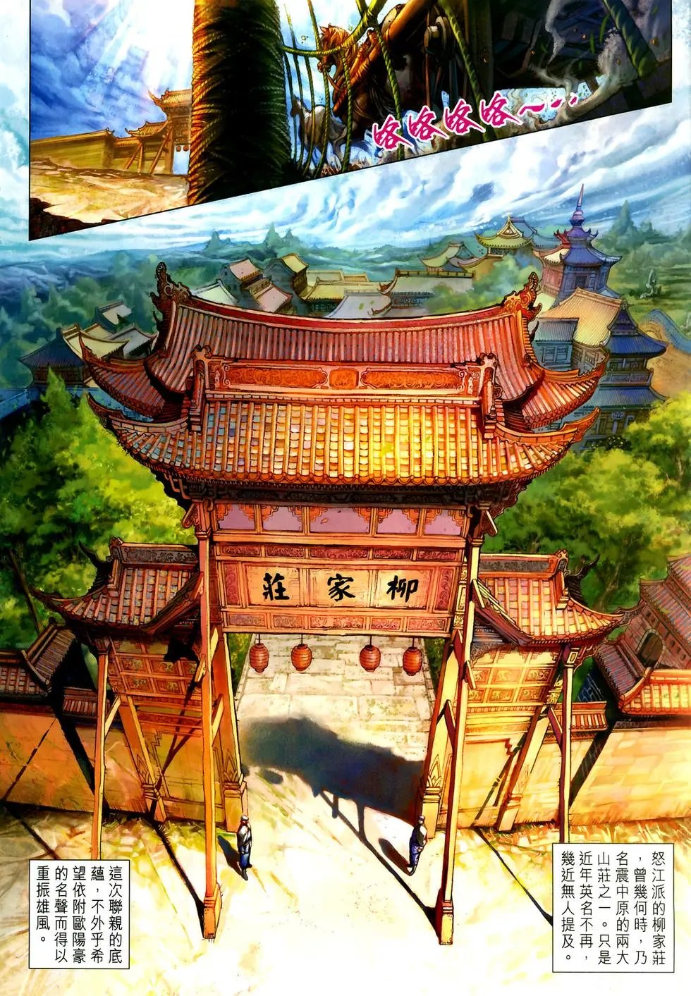 第01卷创刊号