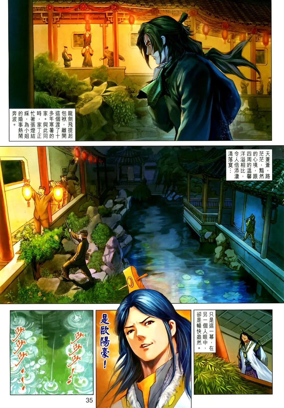 第01卷创刊号