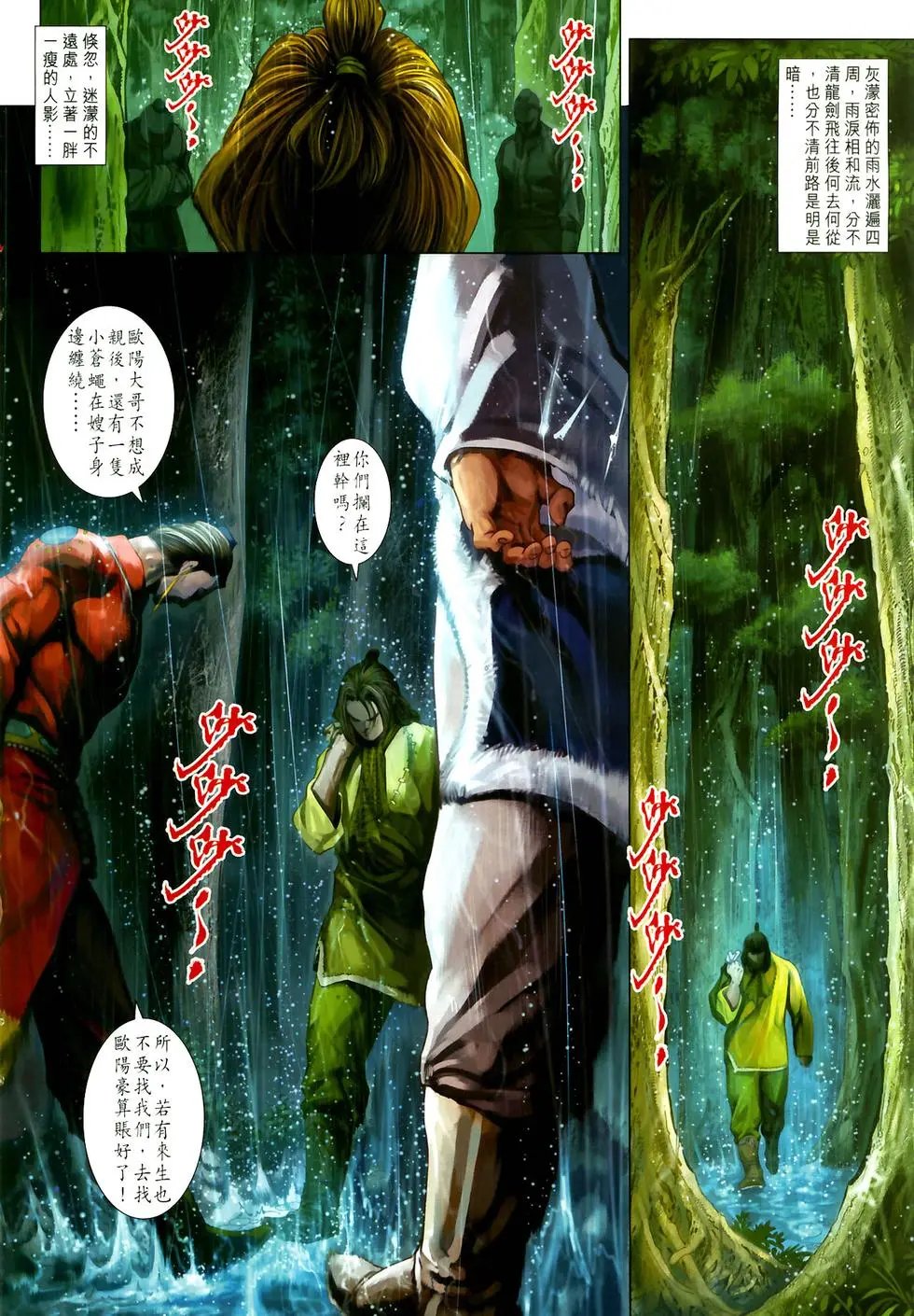 第01卷创刊号