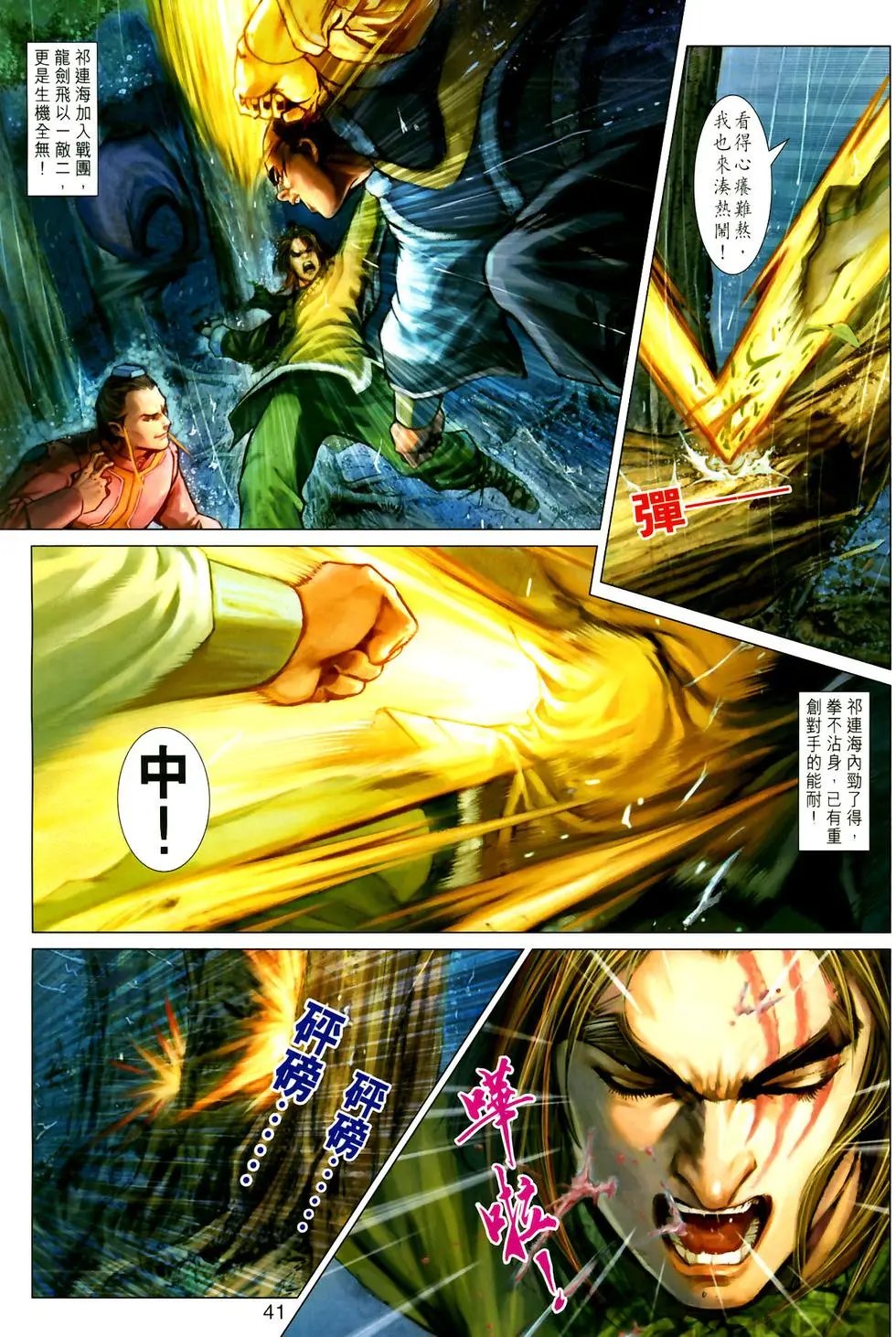 第01卷创刊号