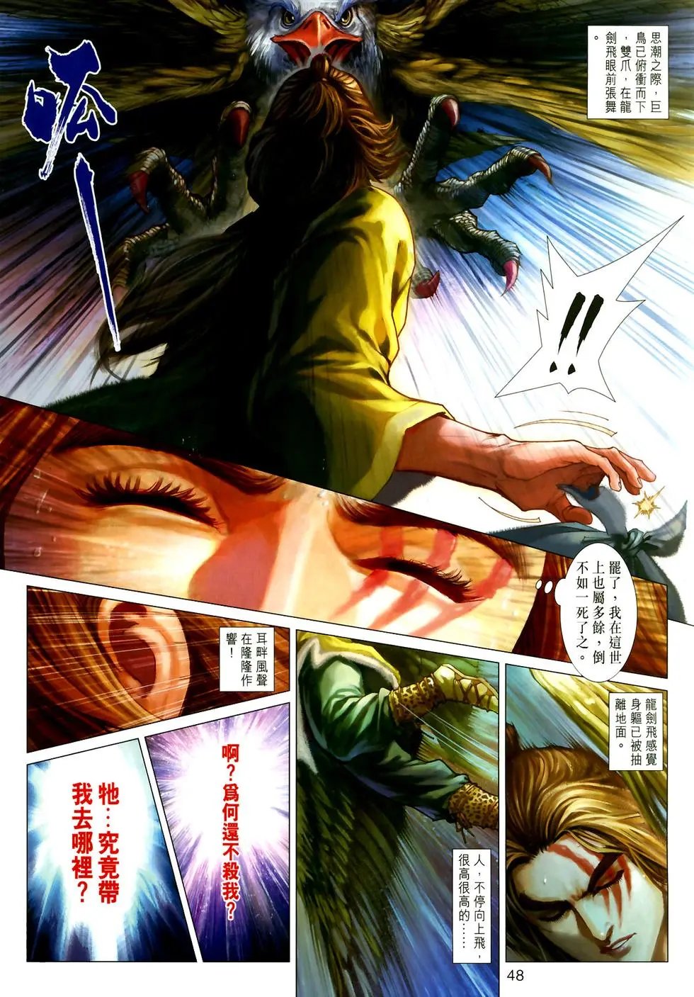 第01卷创刊号