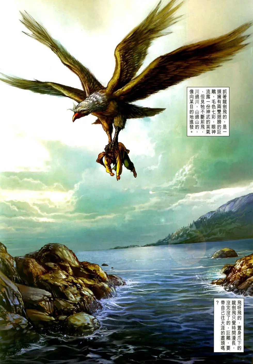 第01卷创刊号