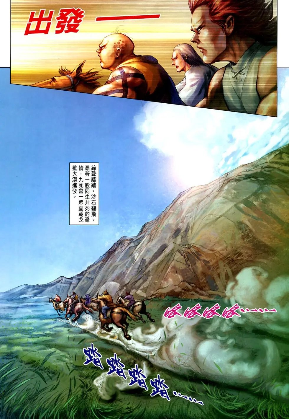 第021卷柳飘飘