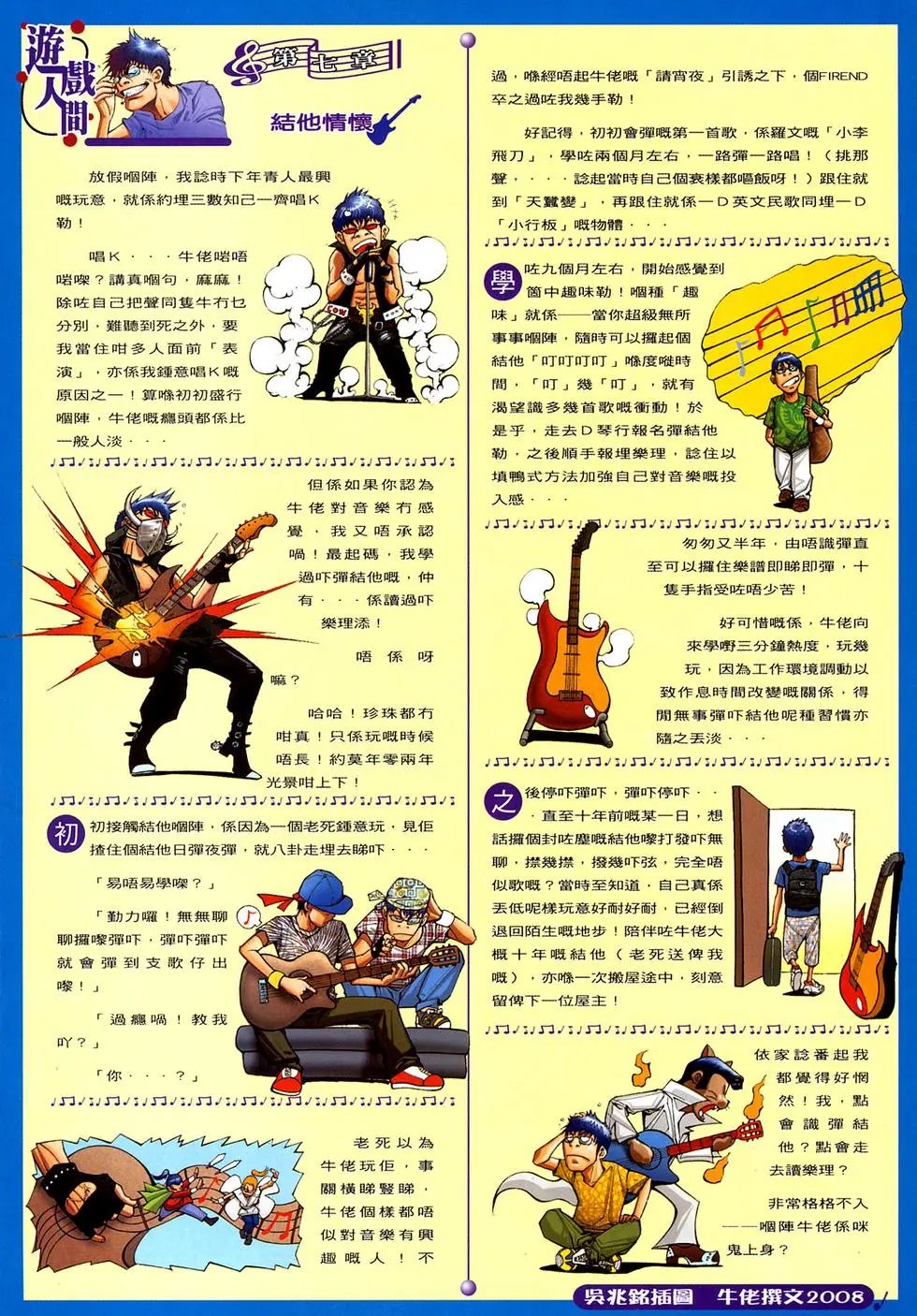 第023卷魂断红云洞预览版