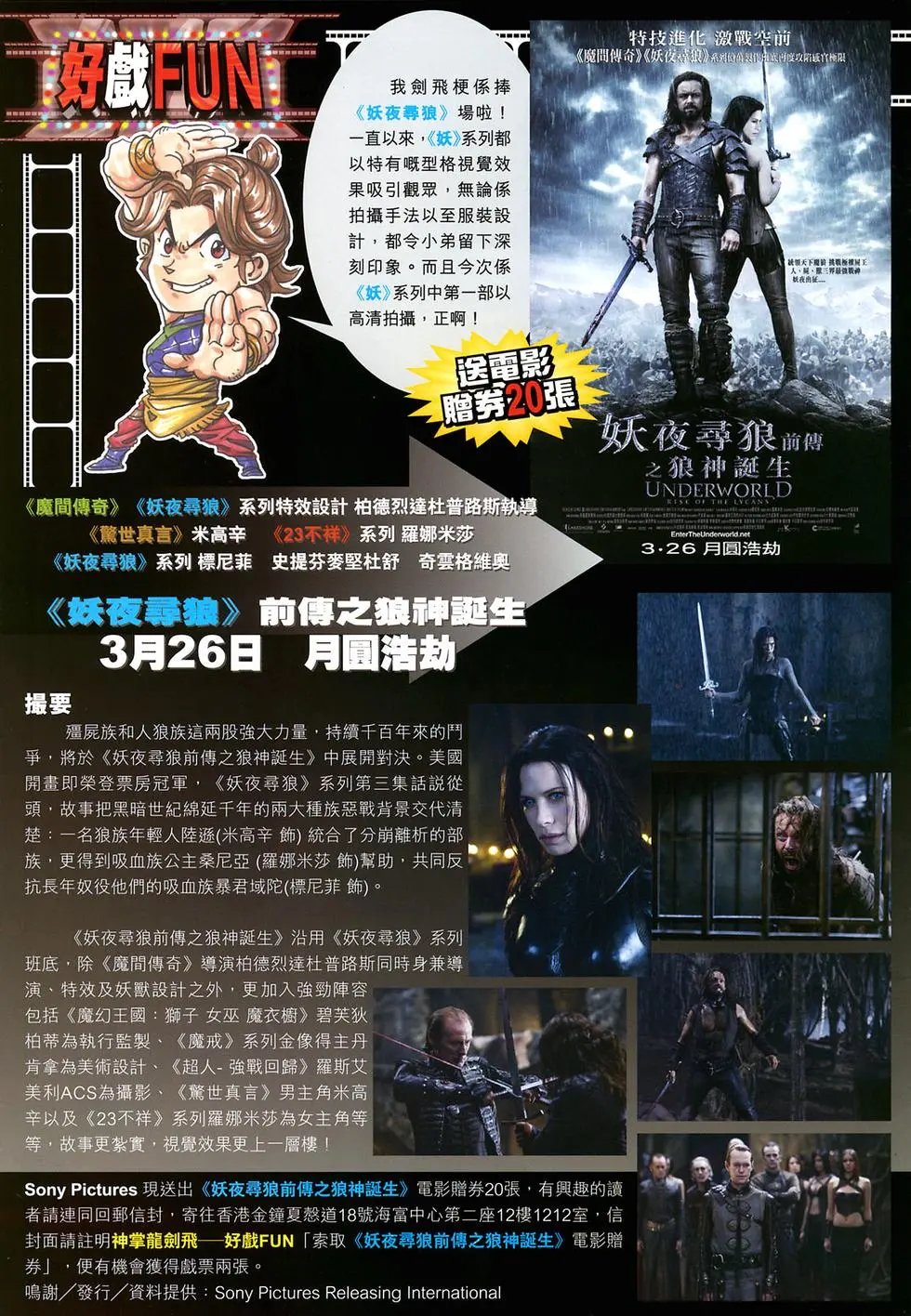 第035卷山君预览版