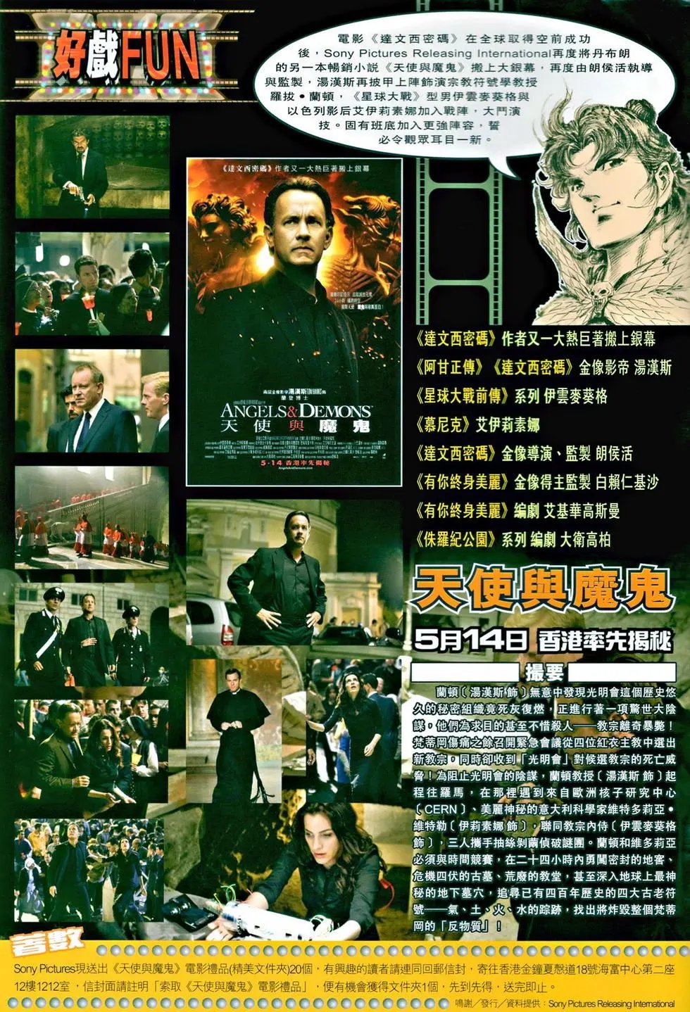 第040卷情义本难存