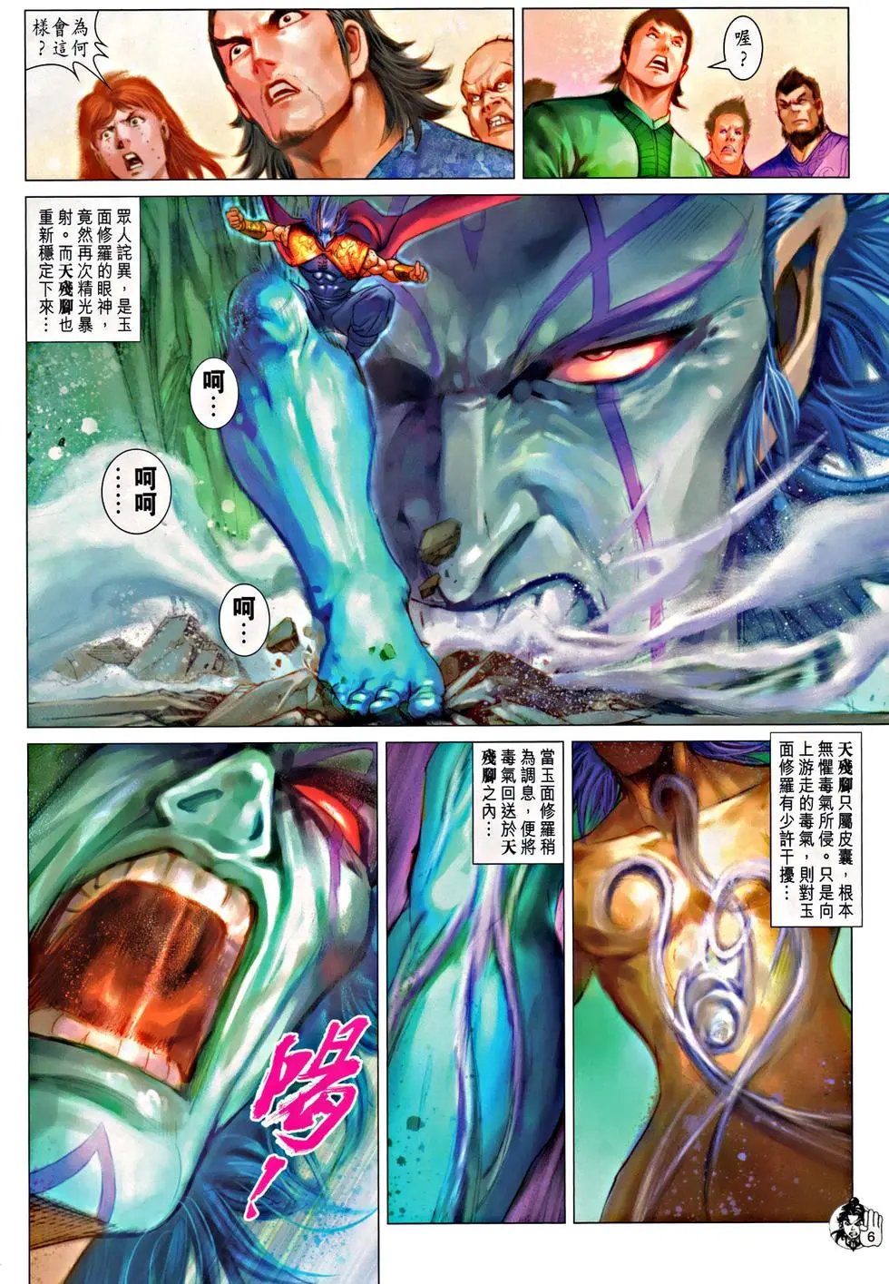 第065回死别