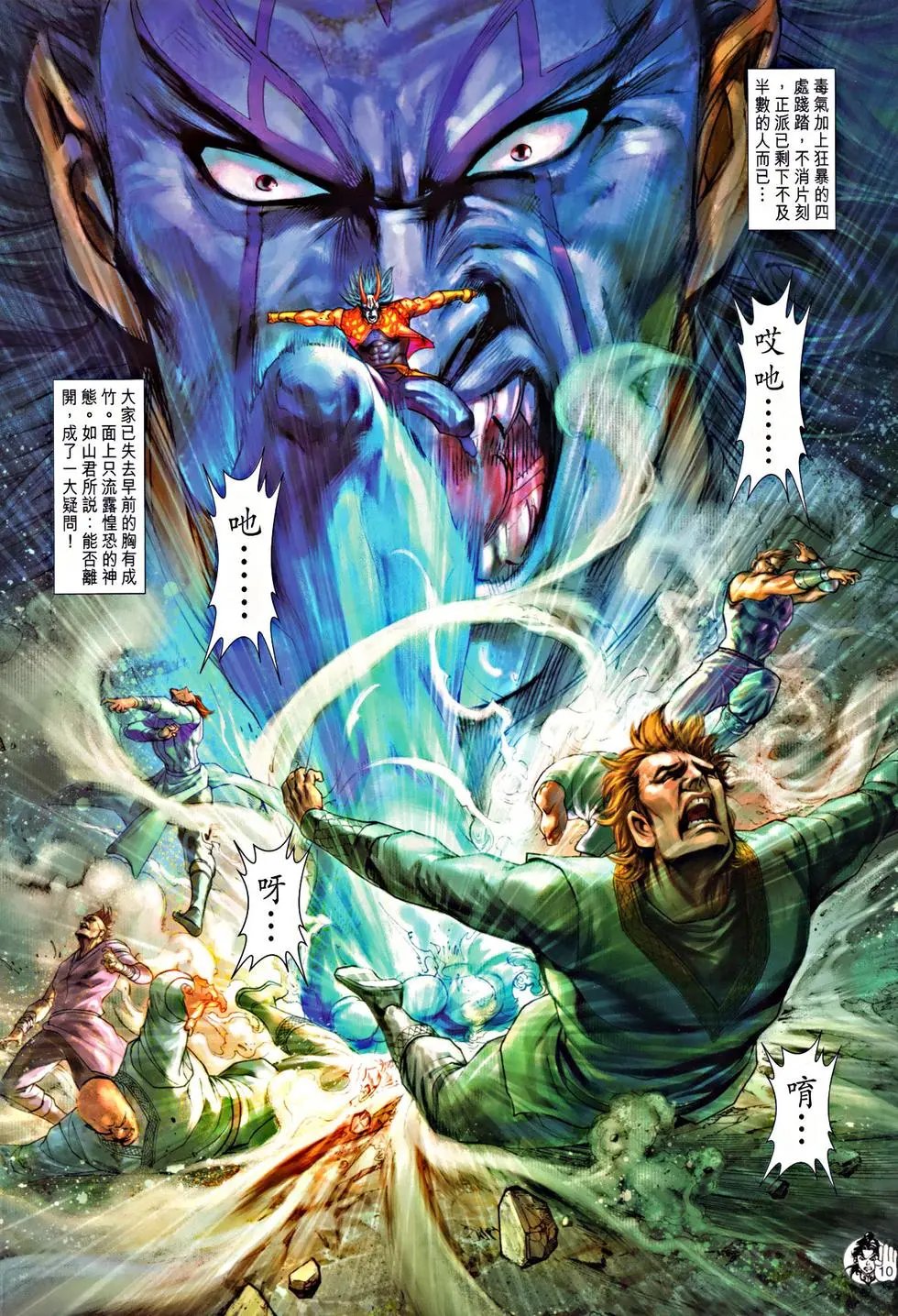 第065回死别