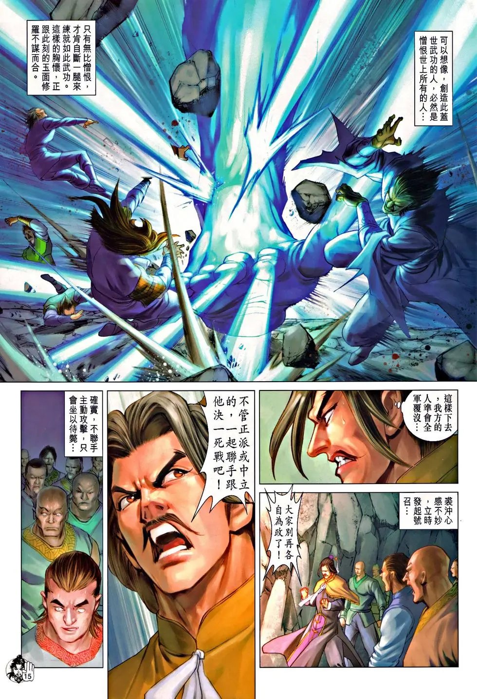 第065回死别