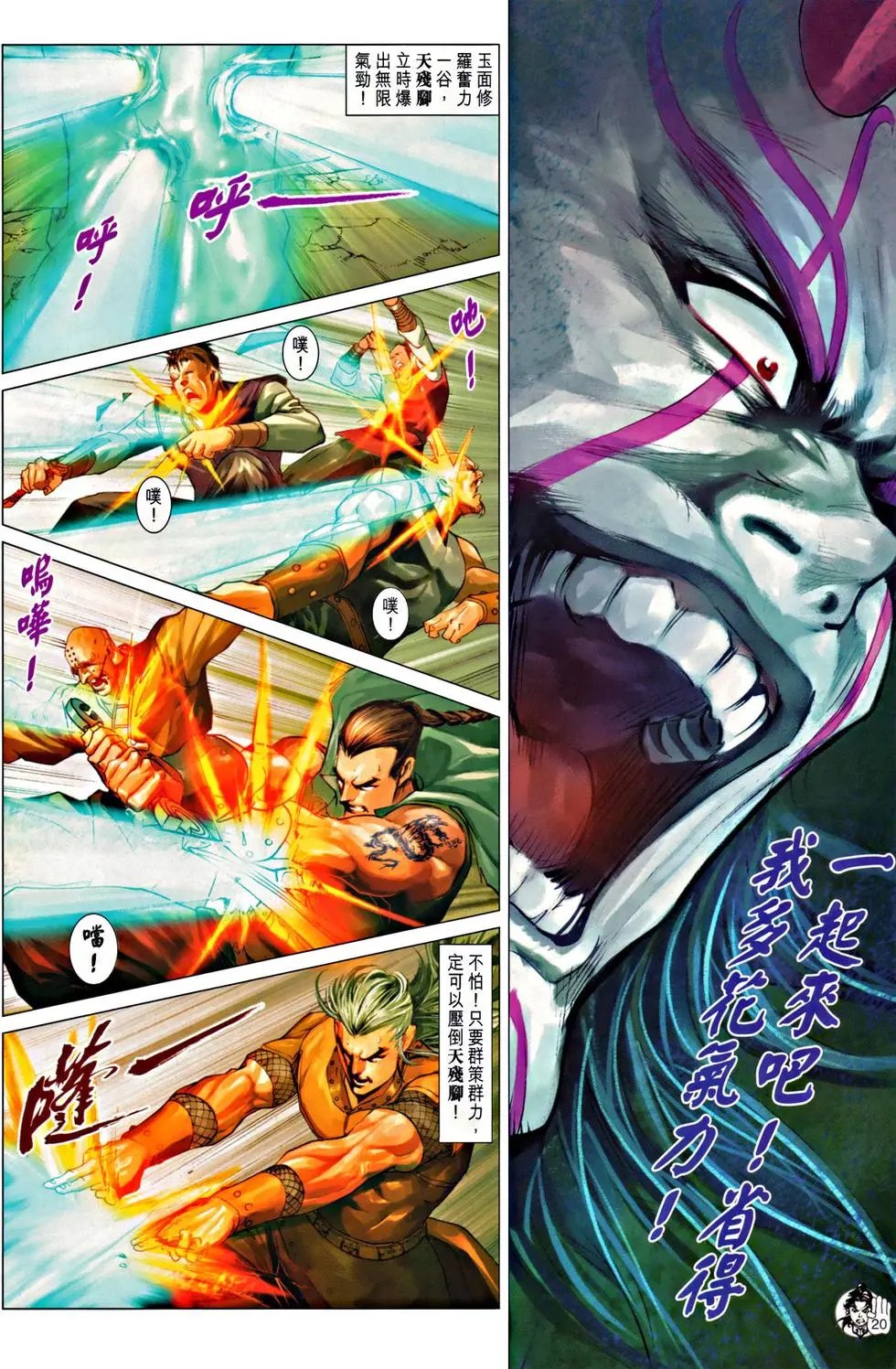 第065回死别