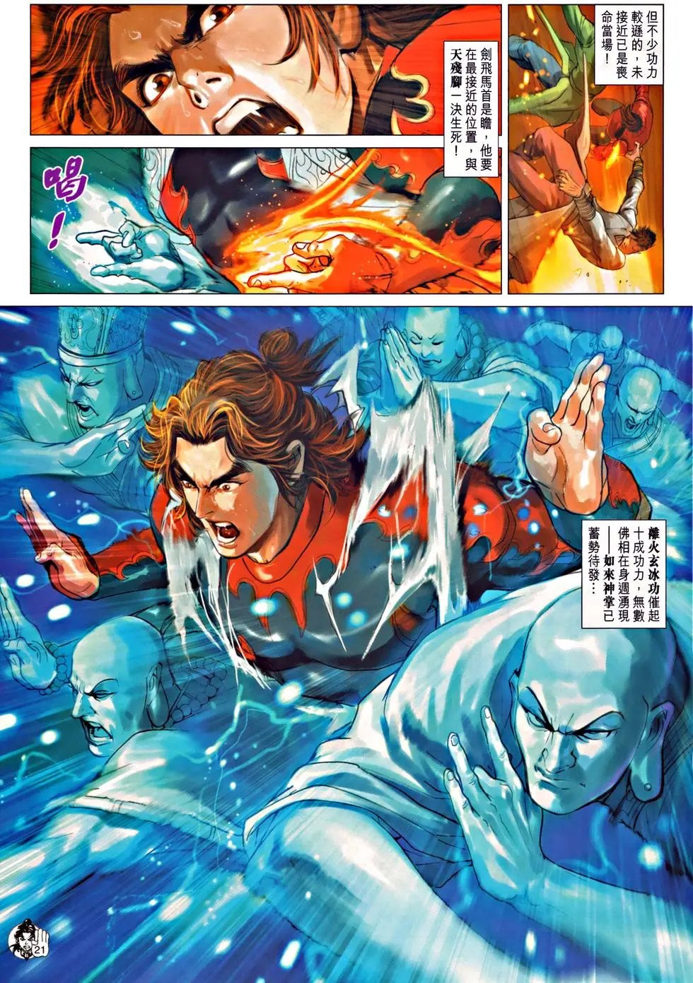 第065回死别