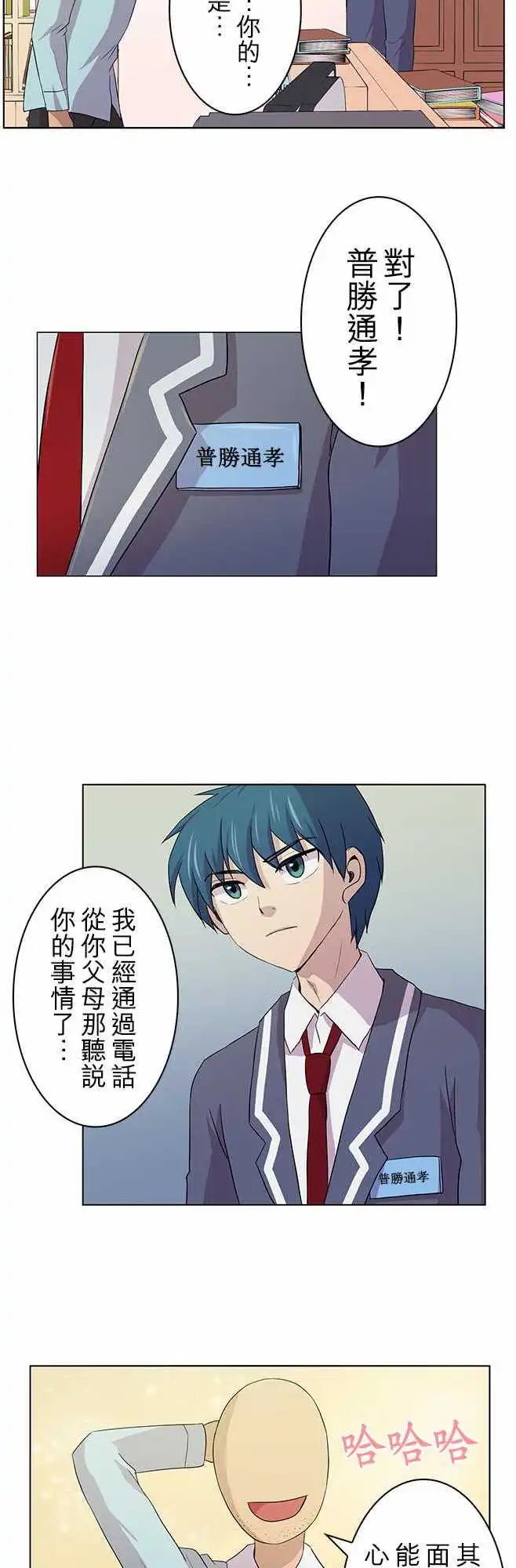 第01回