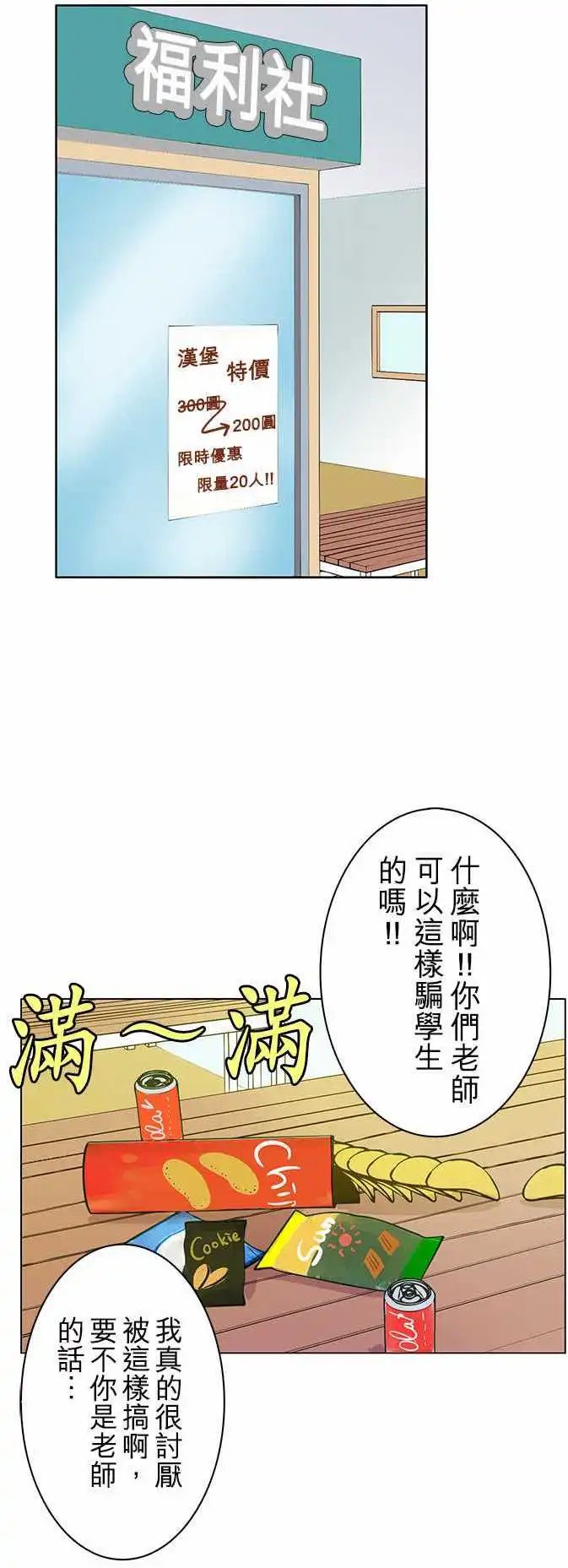 第01回