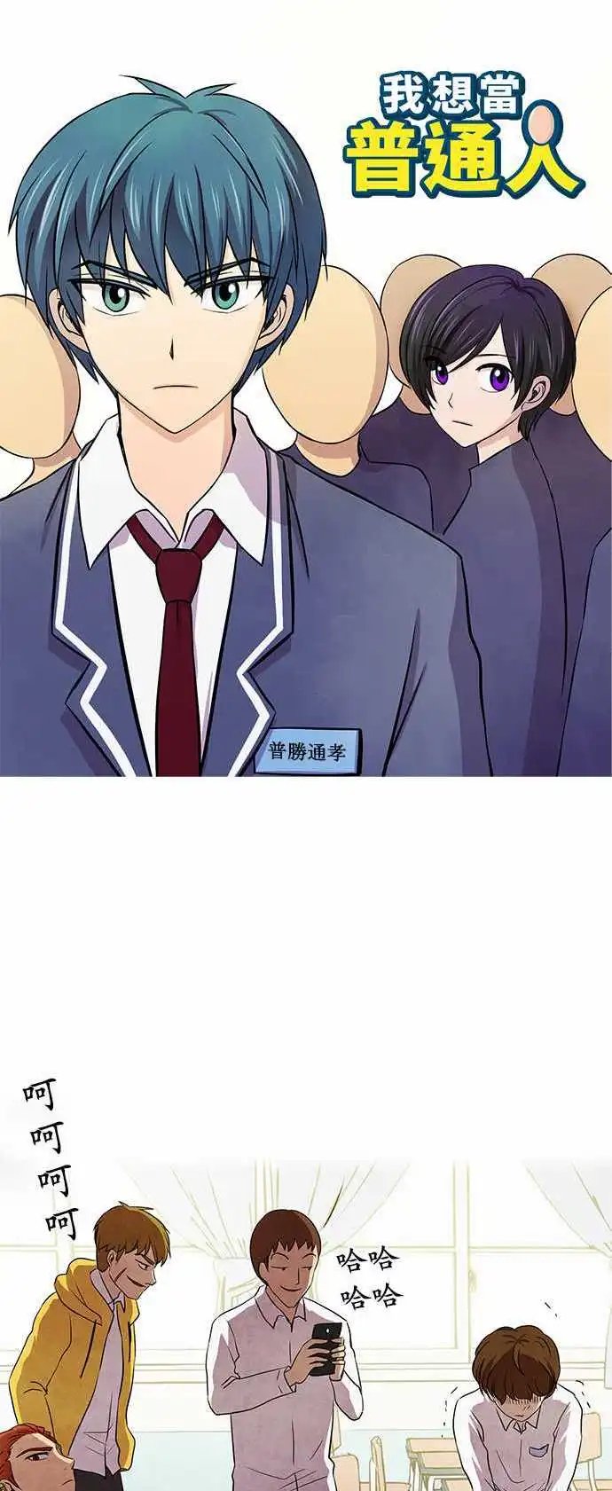 第10回