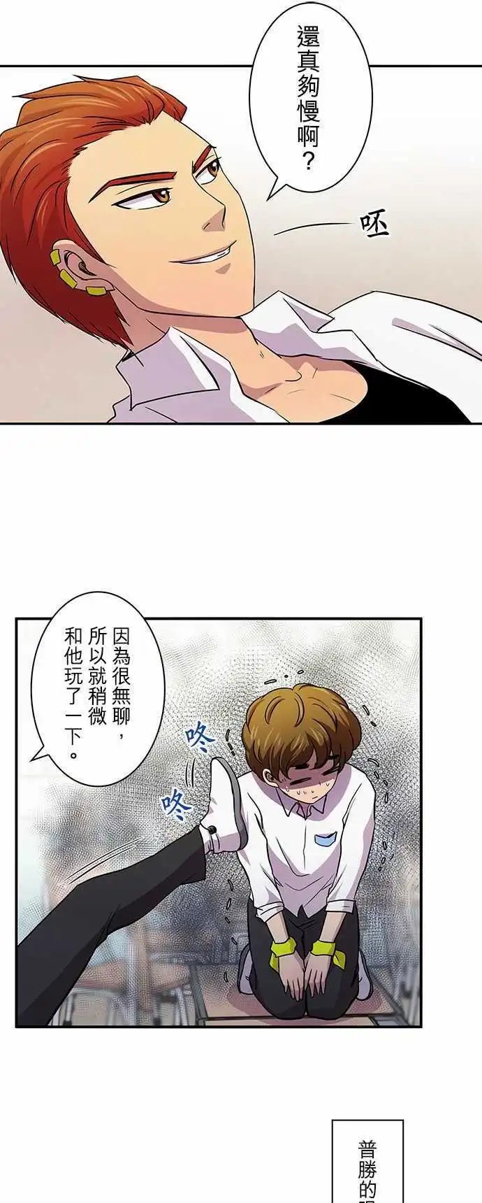 第10回