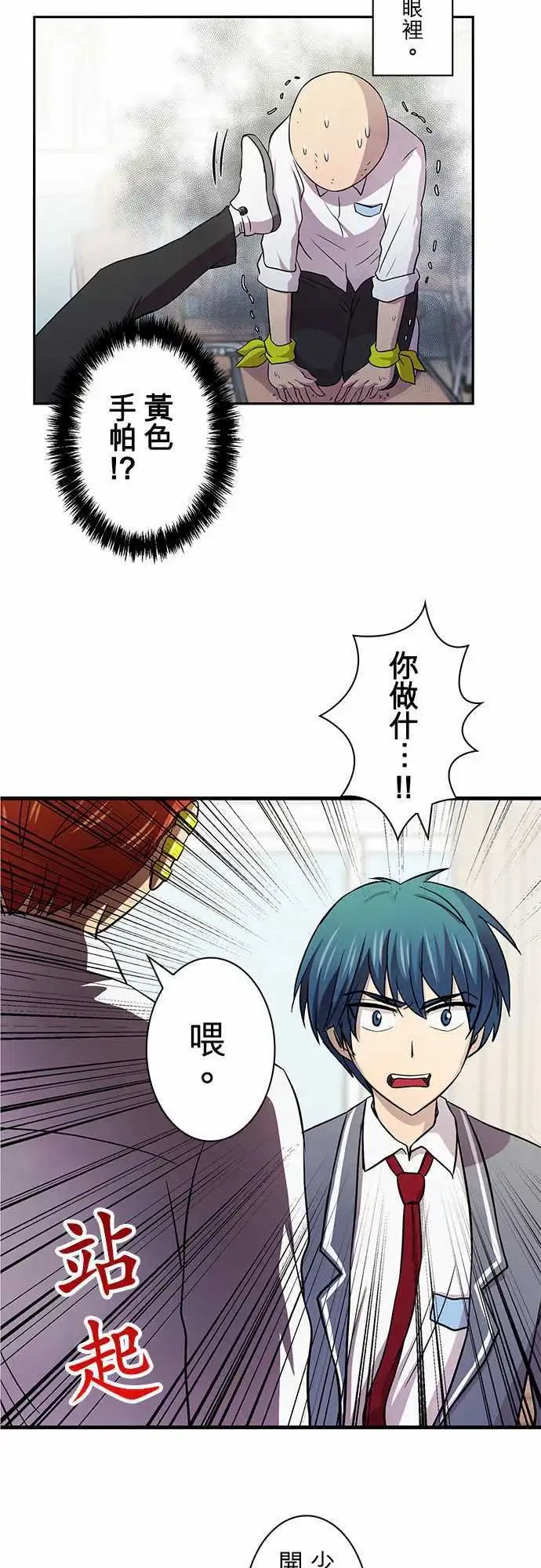 第10回