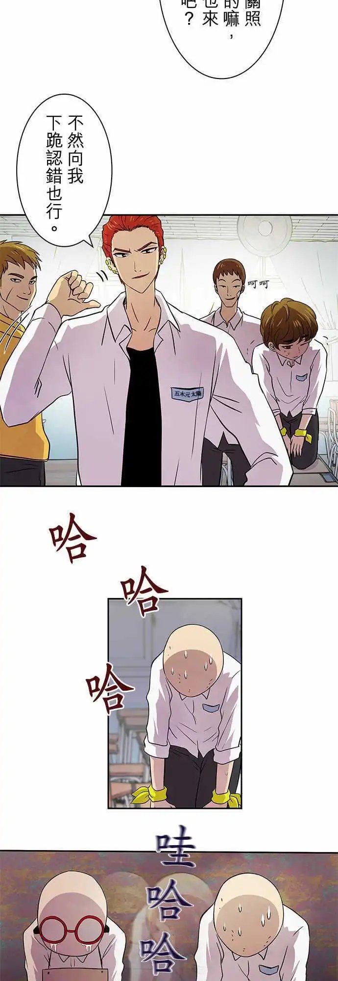 第10回
