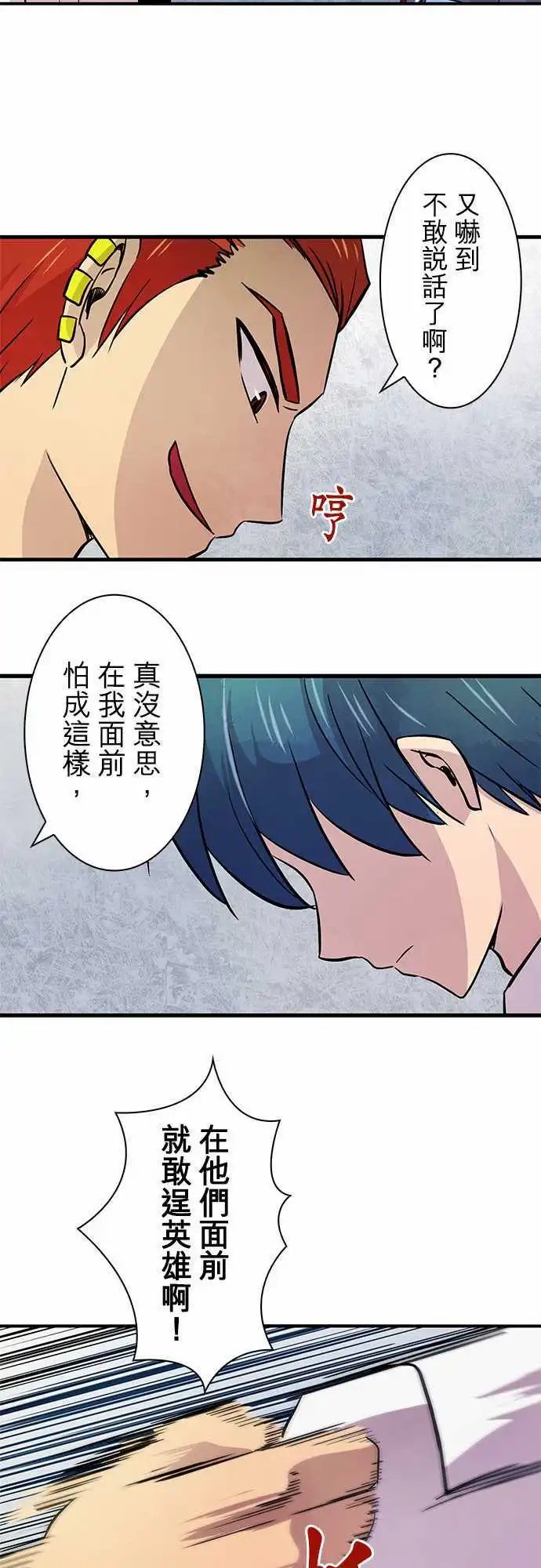 第10回
