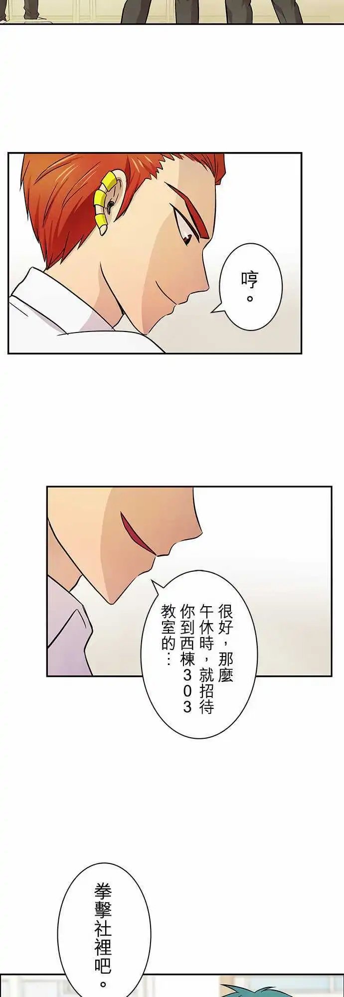 第10回