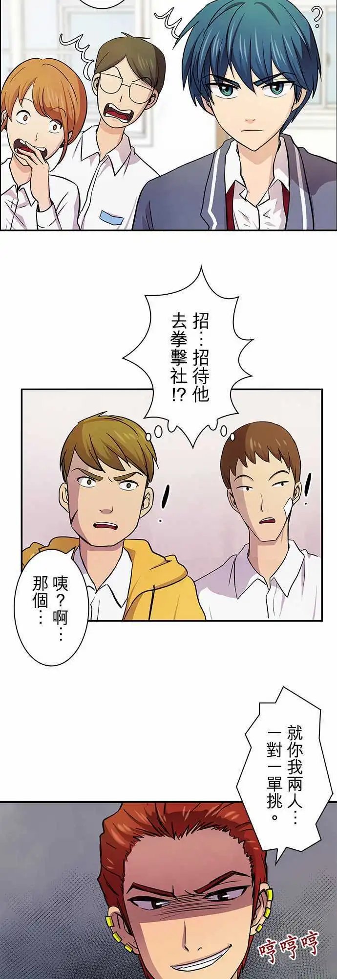 第10回