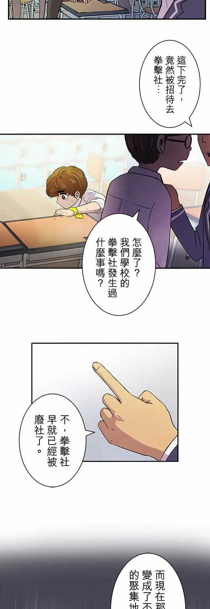 第10回